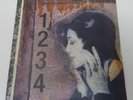 ESP Ohio Lithuanian Bombshell 7 Inch 45 RPM