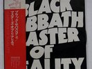 BLACK SABBATH MASTERS OF REALITY VERTIGO RJ-5138 JAPAN OBI VINYL LP