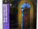 DEEP PURPLE HOUSE OF BLUE LIGHT POLYDOR 28MM 0556 JAPAN OBI INSERT VINYL LP