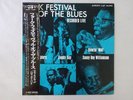 MuddyWaters,etc Folk Festival Of The Blues P-Vine Special PLP-831   VINYL LP OBI