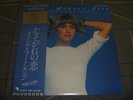 Olivia Newton-John ‎– Don't Stop Believin' Original 1976 Japan 12
