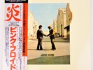 New Pink Floyd - Wish You Were Here = 炎 (あなたがここにいてほしい) (LP, Album, 140) -BBS1868