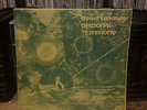 Byard Lancaster Personal Testimony OG Press VG+VG+ Shrink Rare Spirit Jazz 1980