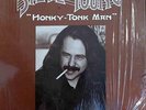 Steve Young Honky Tonk Man Used Vinyl LP