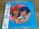 Dirty Pair OST Picture Disc LP Vinyl Rare Anime Japan City Pop W/ Obi from JAPAN