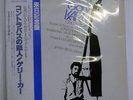 GARY KARR PLAYS DOUBLE-BASS SEVEN SEAS SLA-1255 JAPAN OBI VINYL LP