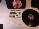 OVERKILL VINYL
