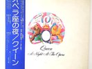 Queen - A Night at the Opera - JAPAN Vinyl - OBI - INSERT - P-10075E