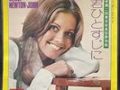 OLIVIA NEWTON-JOHN 
