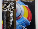 ELECTRIC LIGHT ORCHESTRA OUT OF THE BLUE UNITED ARTIST GXG-25,6 JAPAN OBI 2LP