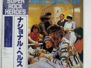 NATIONAL HEALTH SAME LEGENDS OF MUSIC RPL-3003 JAPAN OBI, PROMO VINYL LP