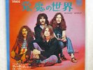 BLACK SABBATH WICKED WORLD VERTIGO SFL-1345 JAPAN VINYL 7