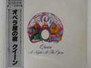 QUEEN A NIGHT AT THE OPERA ELEKTRA P-6553E JAPAN OBI VINYL LP