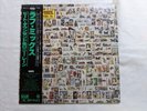 Pete Townshend & Ronnie Lane Rough Mix Japan LP 