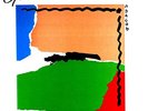 Genesis - Abacab [VINYL]