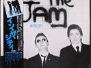 JAM: in the city POLYDOR 12