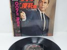 JOHN BARRY You Only Live Twice VINYL LP OBI Ost JAPAN ONLY COVER 1967 YS862UA