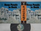Deep Purple: In Rock Japan LP W/OBI