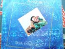Sina Fagbenro – It's Your Life - Synth Pop Boogie NIGERIA HMV