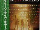 QUEEN - Live Killers LP Red & Green Vinyl Japanese + OBI Cover VG / Records EX