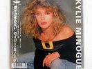 KYLIE MINOGUE TURN IT INTO LOVE PWL 07B7 2 JAPAN VINYL 7