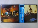 Eagles Hotel California Asylum Records P-10221Y Japan  VINYL LP OBI