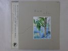The Durutti Column Without Mercy Factory YX-7349-AX Japan  VINYL LP OBI