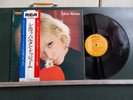 SYLVIE VARTAN    TWISTE ET CHANTE   made in JAPAN + OBI