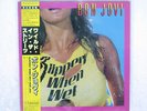 BON JOVI SLIPPERY WHEN WET MERCURY 28PP-1025 JAPAN OBI VINYL LP