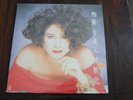 Jenny Tseng 甄妮 SEALED Original 1989 CBS/Sony Shrink LP Record MINT