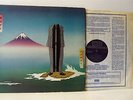 CAMEL nude LP EX/VG+, SKL 5323, vinyl, album, gatefold, prog rock, uk, 1981