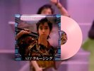 CVLTVRΣ ‎– Net / Vinyl LP limited COLORED vaporwave