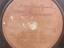 GEORGIAN FOLK / ARMENIAN FOLK  CONCERT RECORD GRAMOPHONE  78RPM 10” RECORD 1902