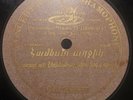 CONCERT RECORD GRAMOPHONE 78RPM 10” RECORD 1902 - ARMENIAN CHURCH SEMINARY CHOIR