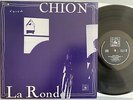 MICHEL CHION LA RONDE INA GRM SERIE GRAMME STEREO LP