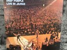 DLP Deep Purple - Live in Japan | Japan | EX/EX | Hard Rock