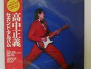 MASAYOSHI TAKANAKA TAKANAKA KITTY MKF-1010 JAPAN OBI VINYL LP