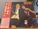 AC/DC – If You Want Blood You've Got It - Japan 1st Press White Promo