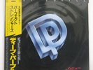 DEEP PURPLE PERFECT STRANGERS POLYDOR 25MM 0401 JAPAN OBI VINYL LP
