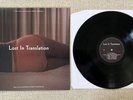 Lost In Translation Vinyl Soundtrack Black LP OST