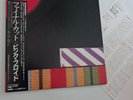 Pink Floyd - The Final Cut LP Vinyl 1983 Album Psychedelic Rock Prog Rock