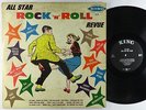 V/A - All Star Rock And Roll Revue LP - King No Crown Mono DG
