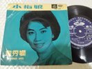 WINNIE WEI-Chinese Soul Pop Queen Hg Kong 7