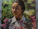 SXL 6721 Bach: Partita No.2 / Sonata No.3 KYUNG-WHA CHUNG NB ED1