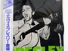 ELVIS PRESLEY SAME RCA RPL-6016 JAPAN OBI VINYL LP