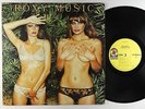 Roxy Music - Country Life LP - ATCO