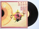 Kate Bush THE KICK INSIDE 1978 EMI 3C 064-06603 Vinile originale LP 33 giri