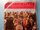 BEATLES SGT PEPPERS LONELY HEARTS CLUB BAND IMPORT RECORD