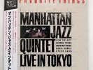MANHATTAN JAZZ QUINTET MY FAVORITE THINGS PADDLE WHEEL K28P-6465 JAPAN OBI LP