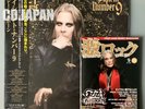LAST JAPAN 2LP BLACK VINYL WITH OBI + MAG  OZZY OSBOURNE PATIENT NUMBER 9 2022